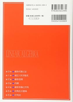 編曲学を学ぶ、ドン・セベスキー のわかりやすく丁寧な教則本です。 書籍詳細 - 《愛蔵版》図解 本当の幸せをよぶ「心の法則